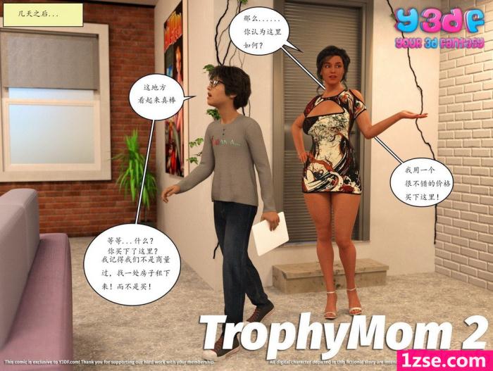 〈trophymom 02 花瓶媽媽 02[81P]〉