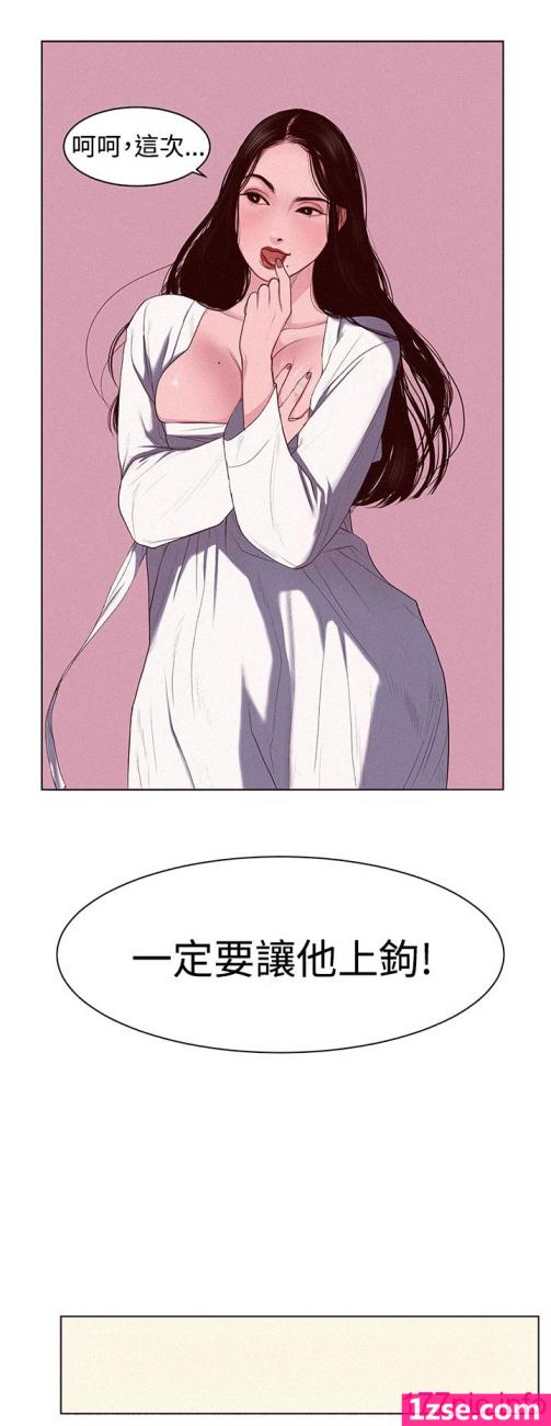 〈[黑天鵝] 淫魂別上床 01[216P]〉